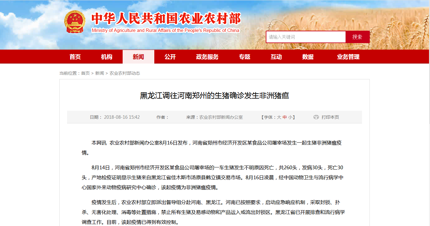熟妇丰满多毛的大隂户