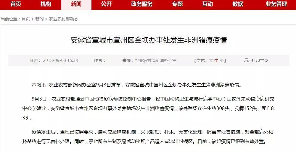 熟妇丰满多毛的大隂户