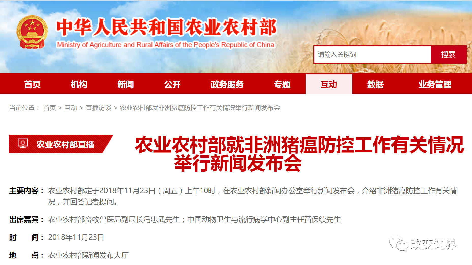 熟妇丰满多毛的大隂户