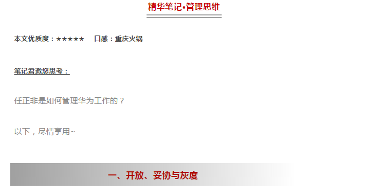 熟妇丰满多毛的大隂户