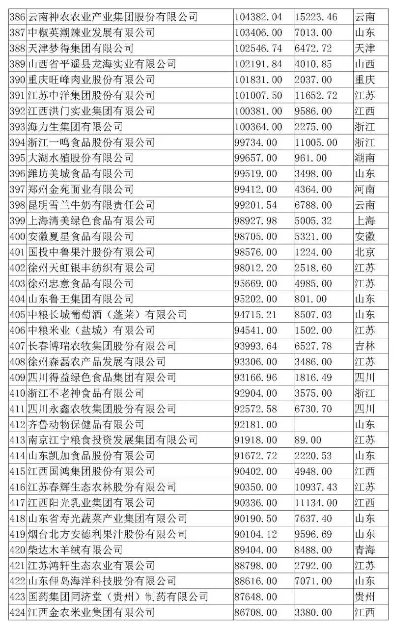 熟妇丰满多毛的大隂户