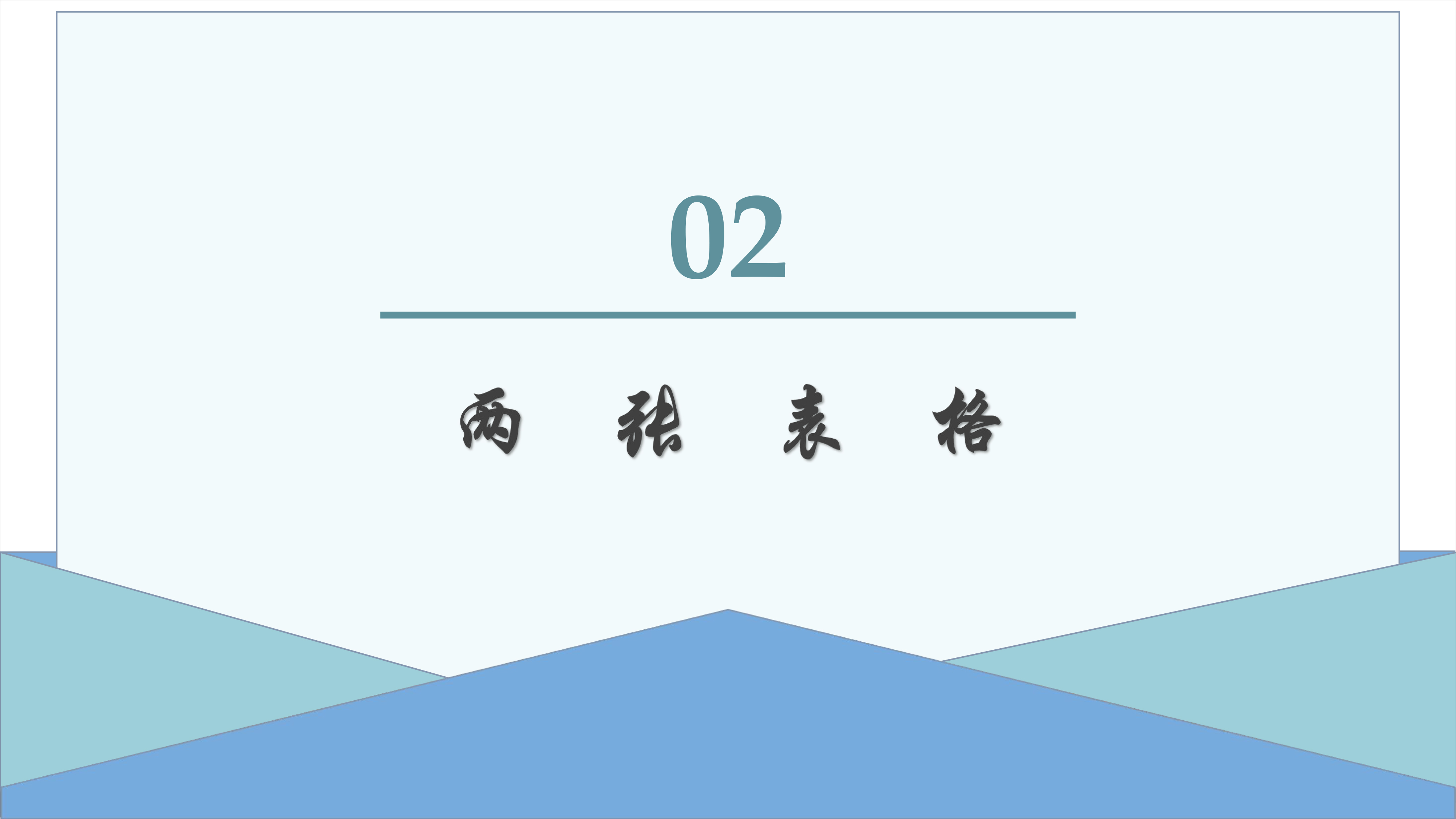 熟妇丰满多毛的大隂户