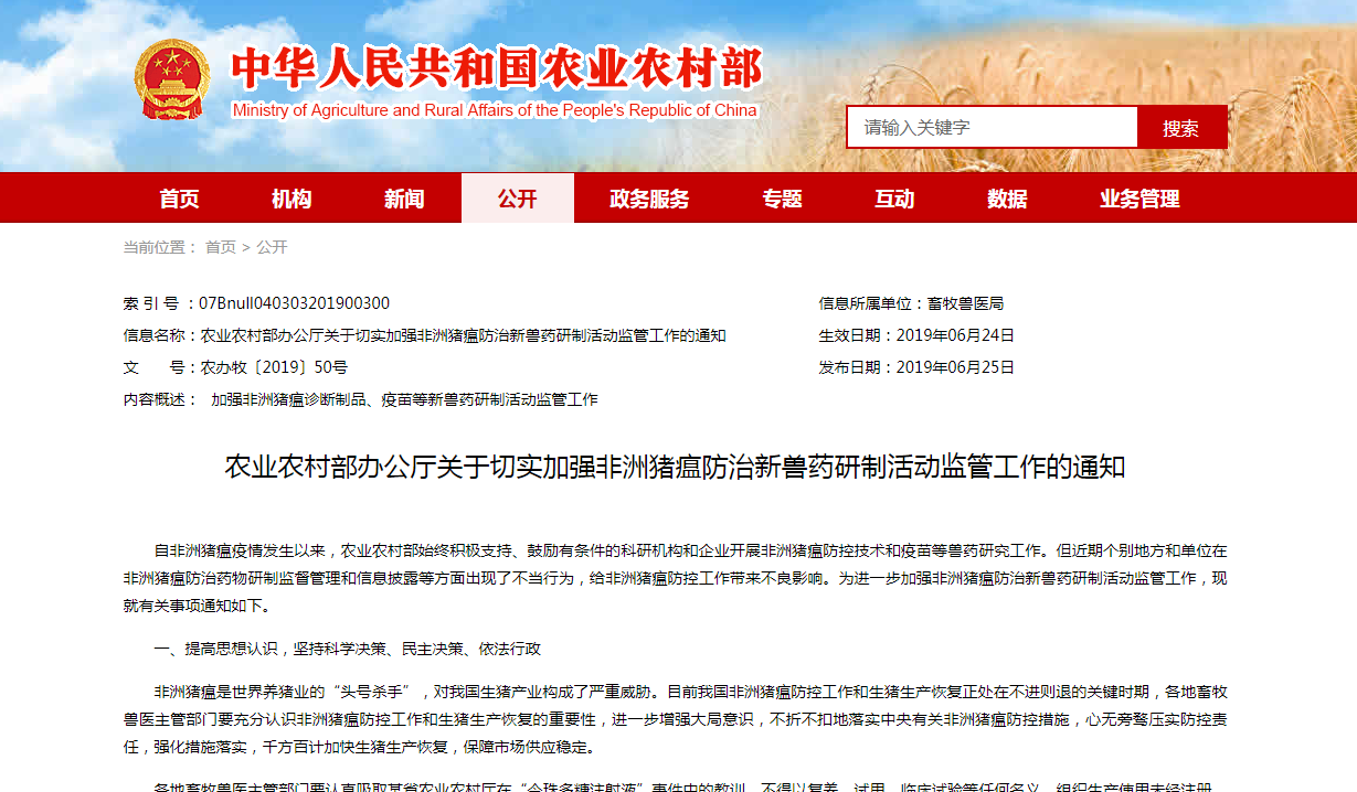 熟妇丰满多毛的大隂户