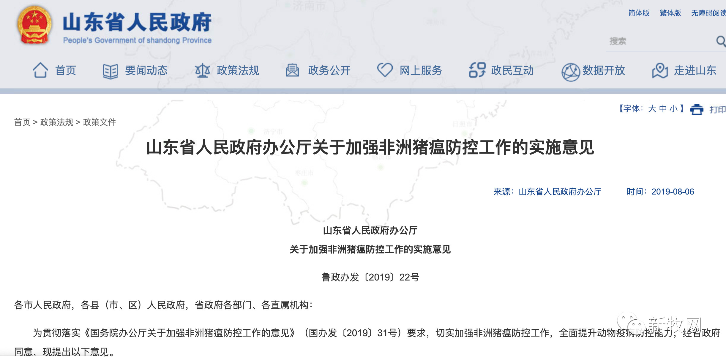 熟妇丰满多毛的大隂户