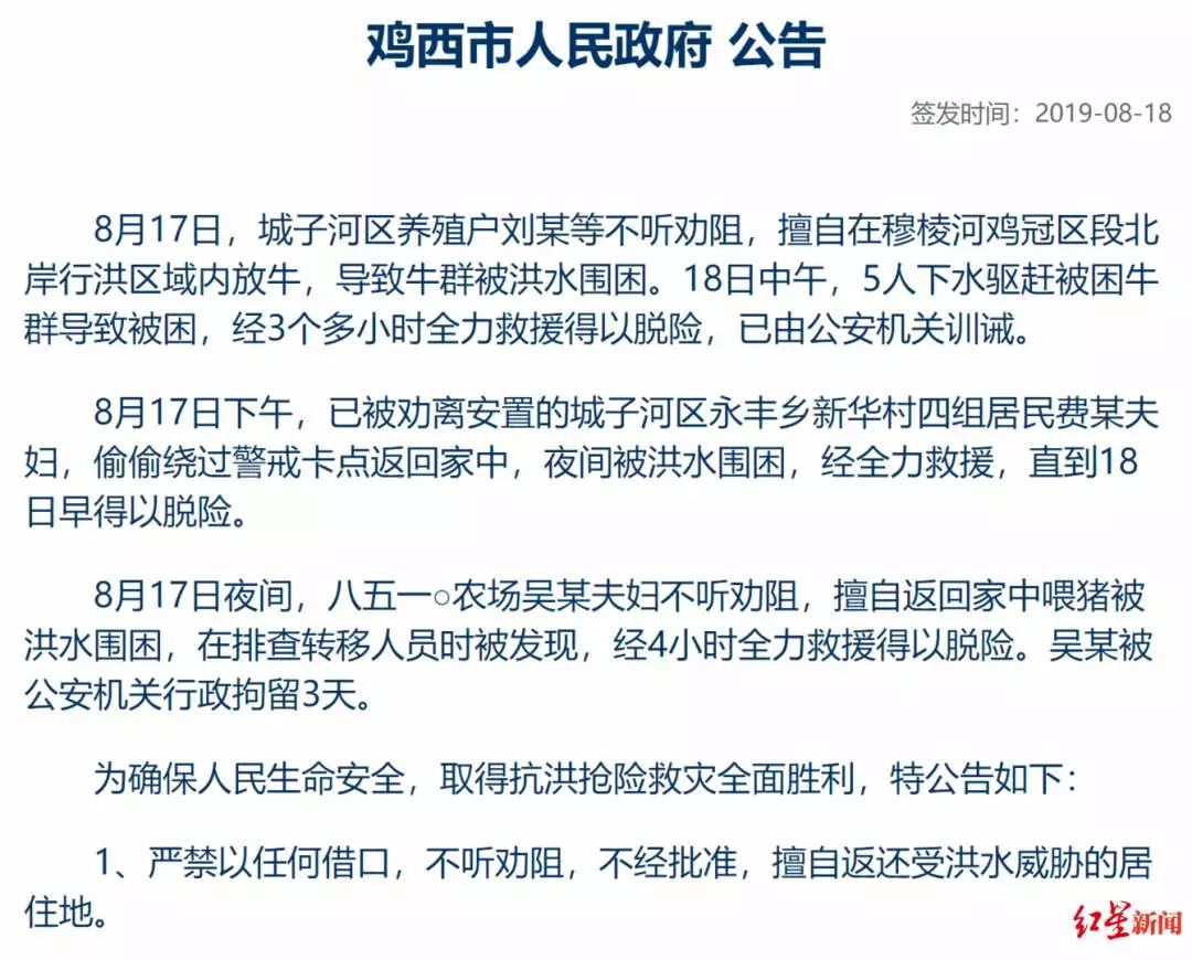 熟妇丰满多毛的大隂户