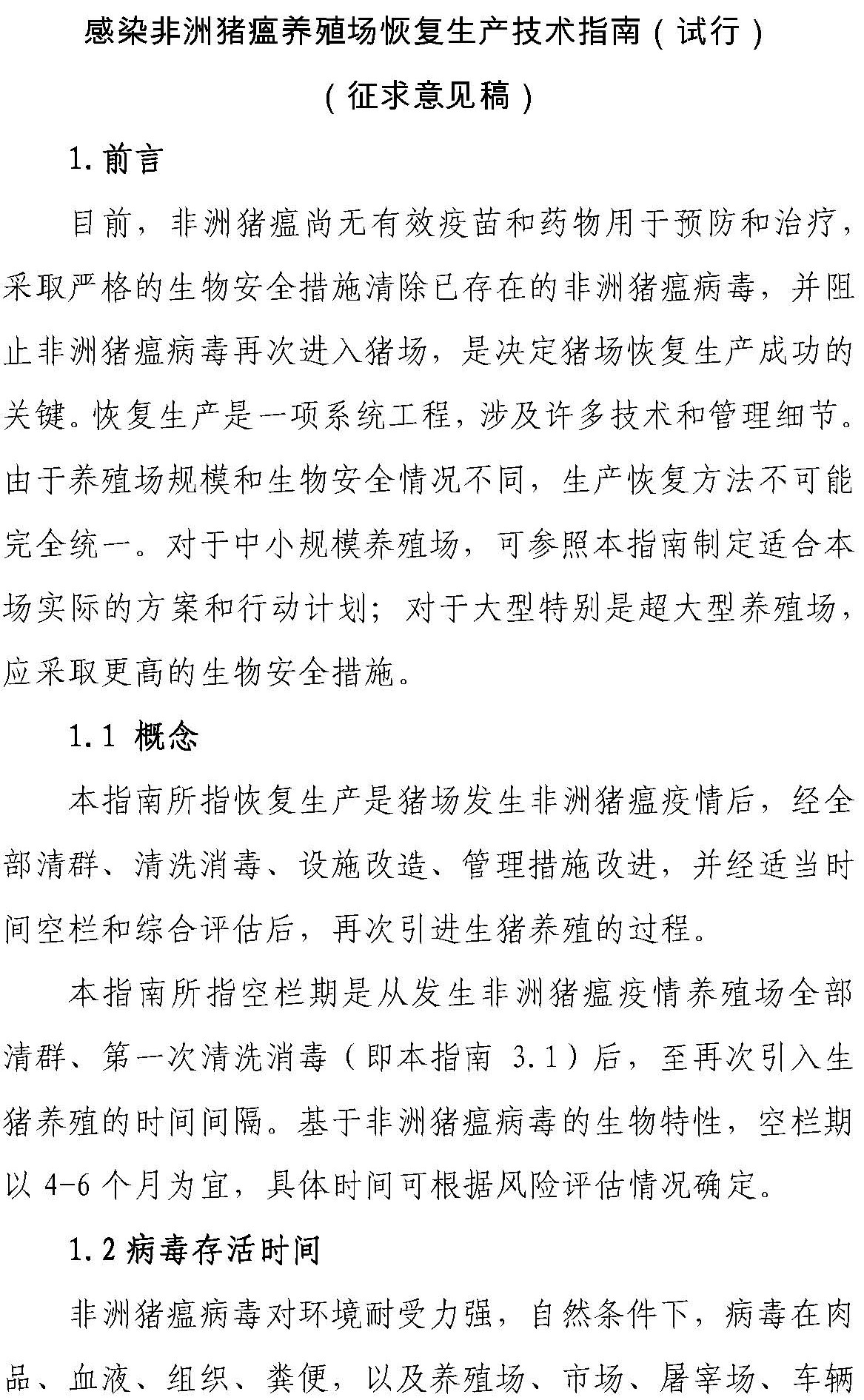 熟妇丰满多毛的大隂户