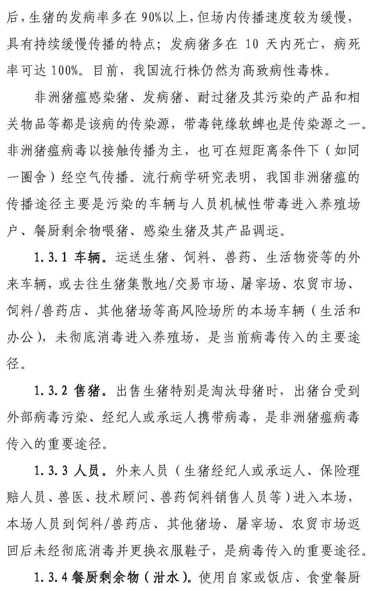 熟妇丰满多毛的大隂户