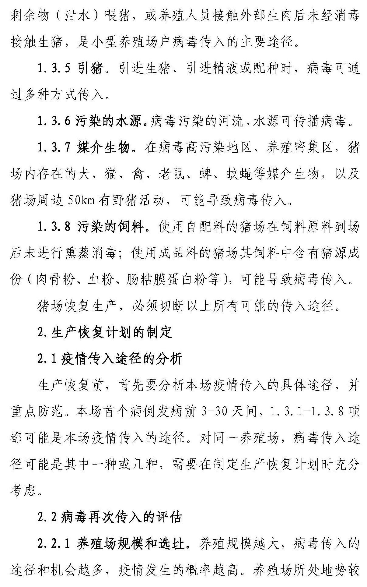 熟妇丰满多毛的大隂户