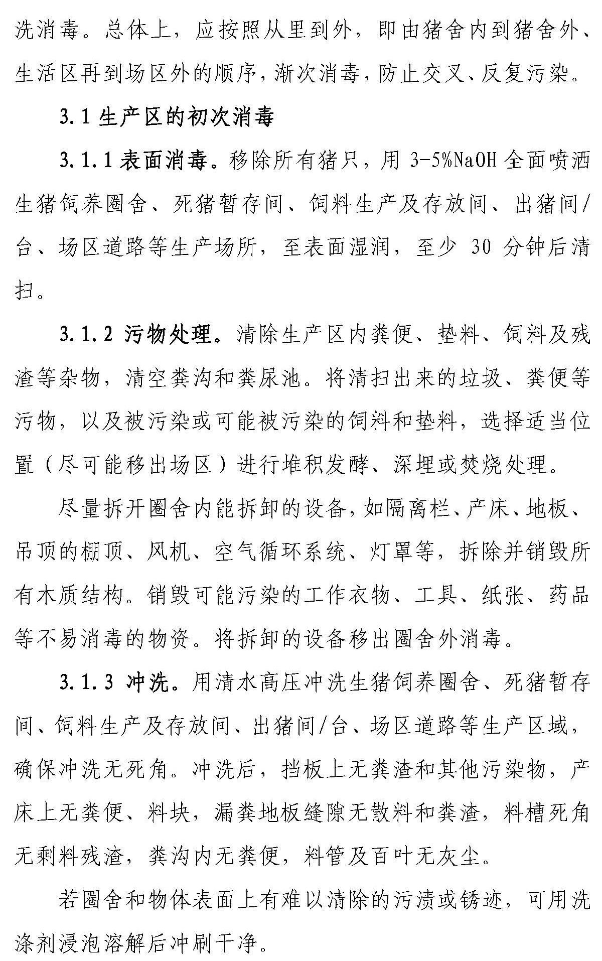 熟妇丰满多毛的大隂户