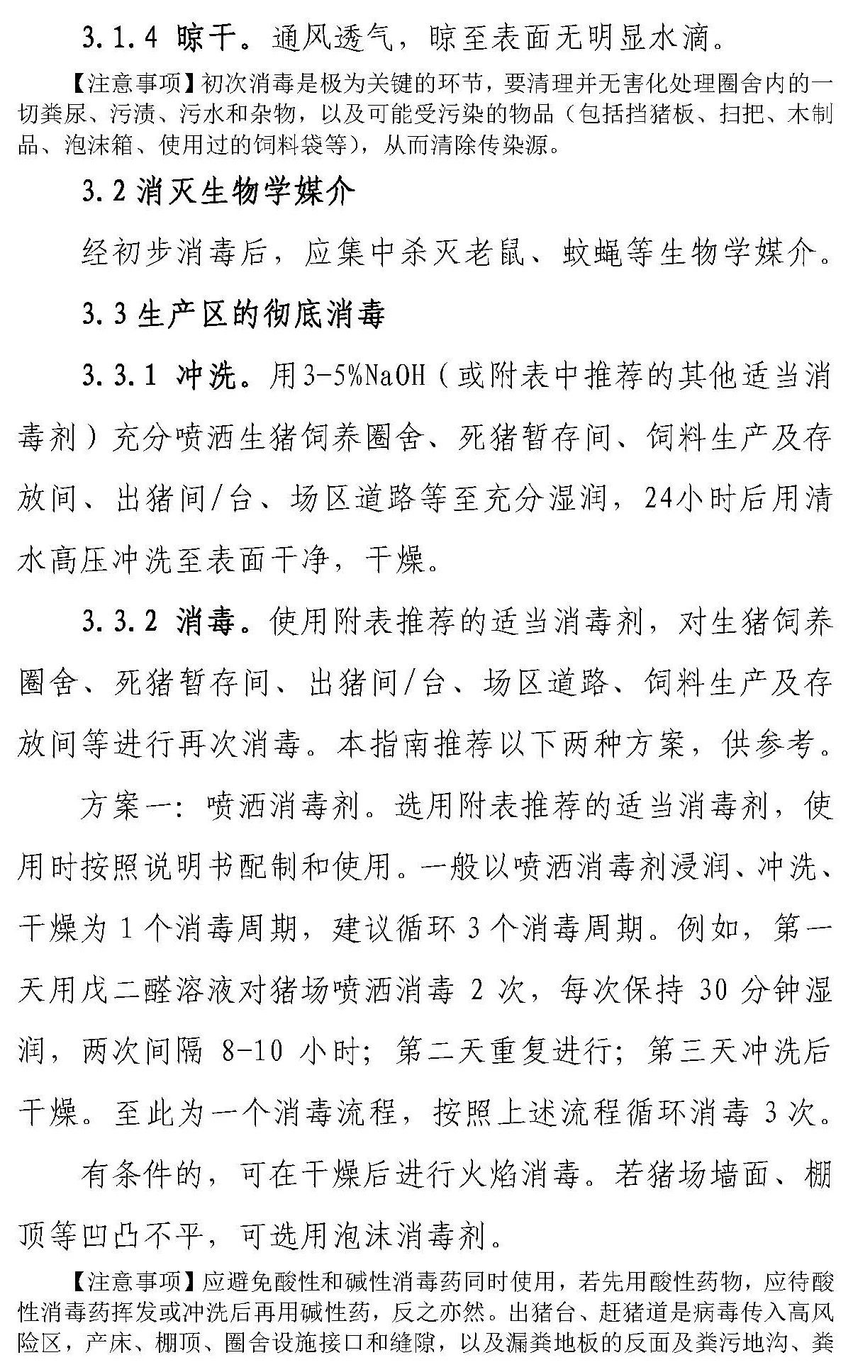 熟妇丰满多毛的大隂户