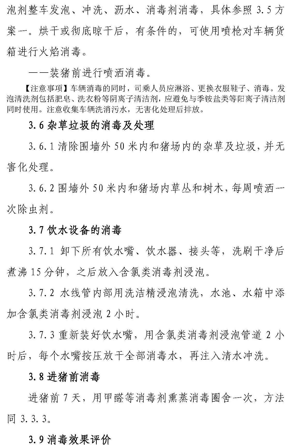 熟妇丰满多毛的大隂户