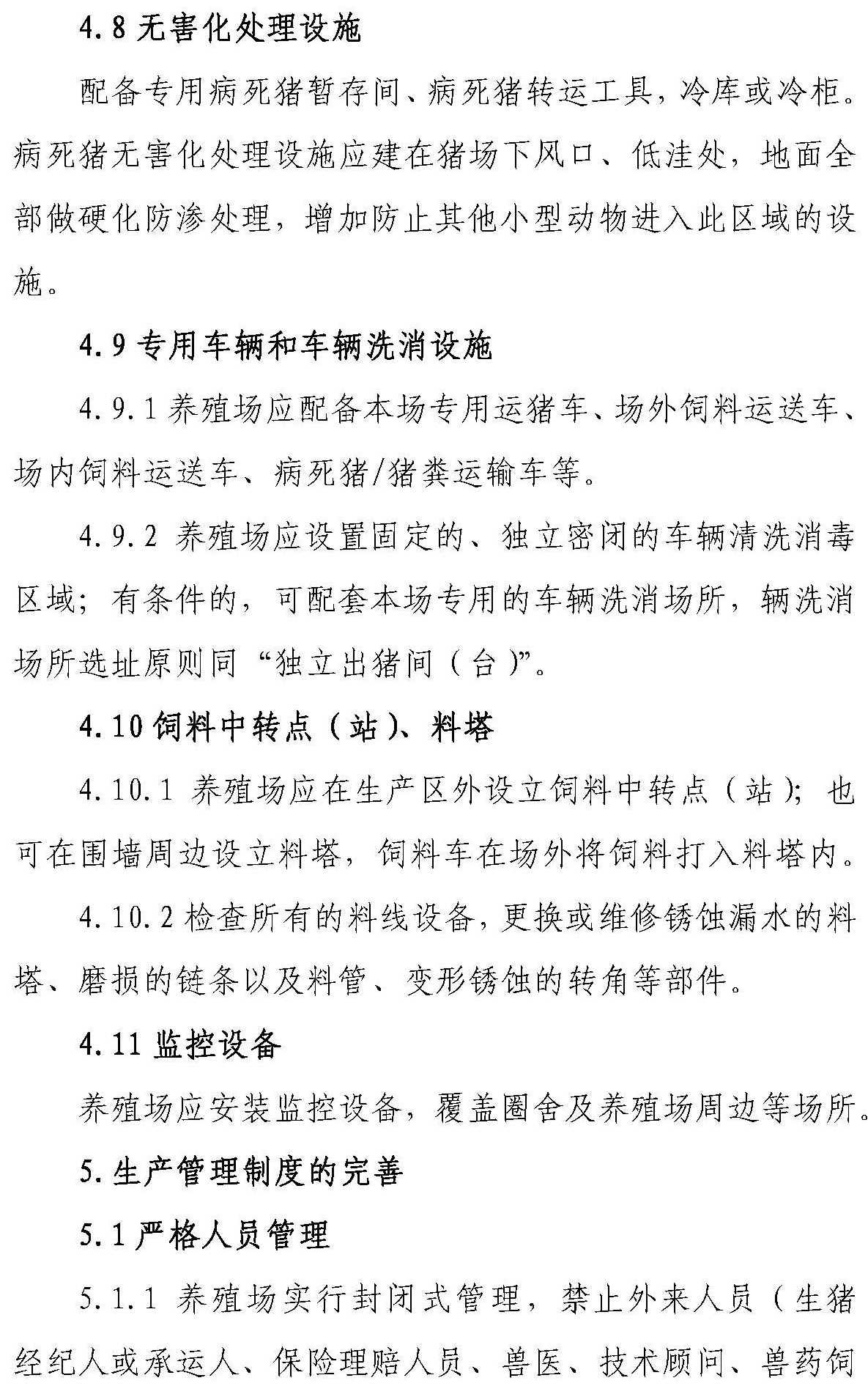熟妇丰满多毛的大隂户