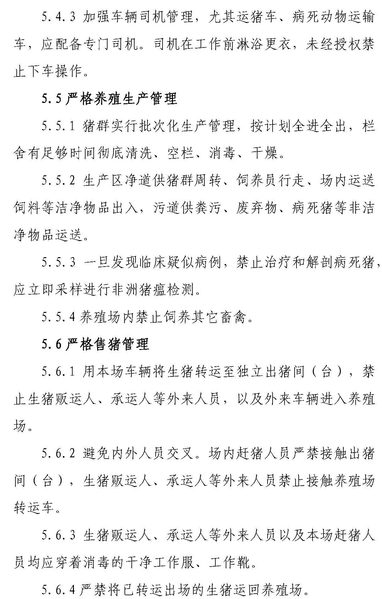 熟妇丰满多毛的大隂户