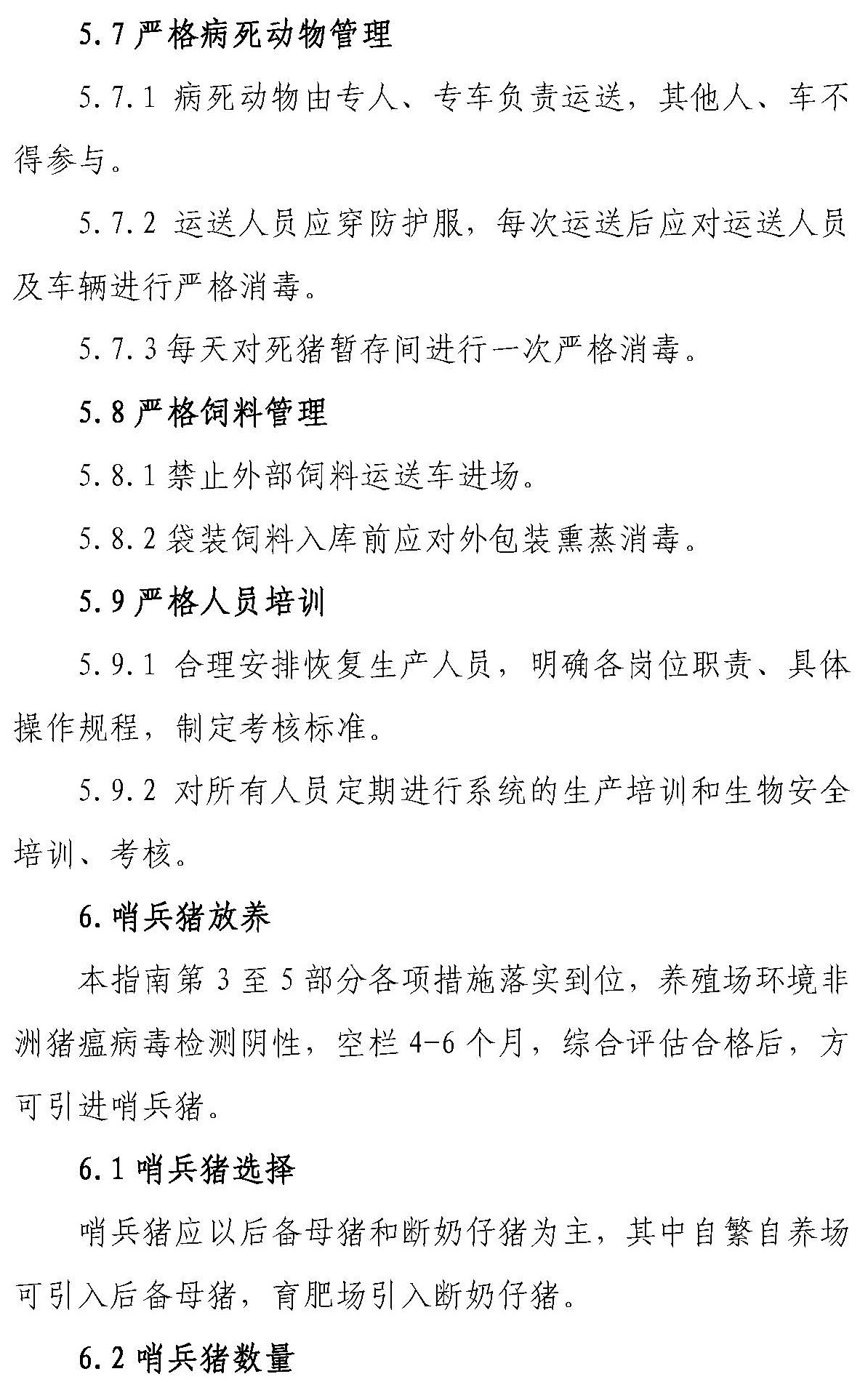 熟妇丰满多毛的大隂户