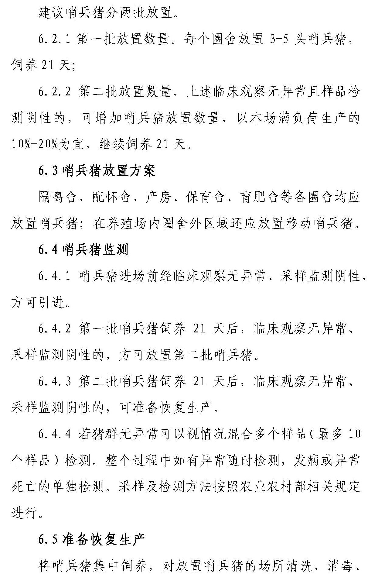 熟妇丰满多毛的大隂户