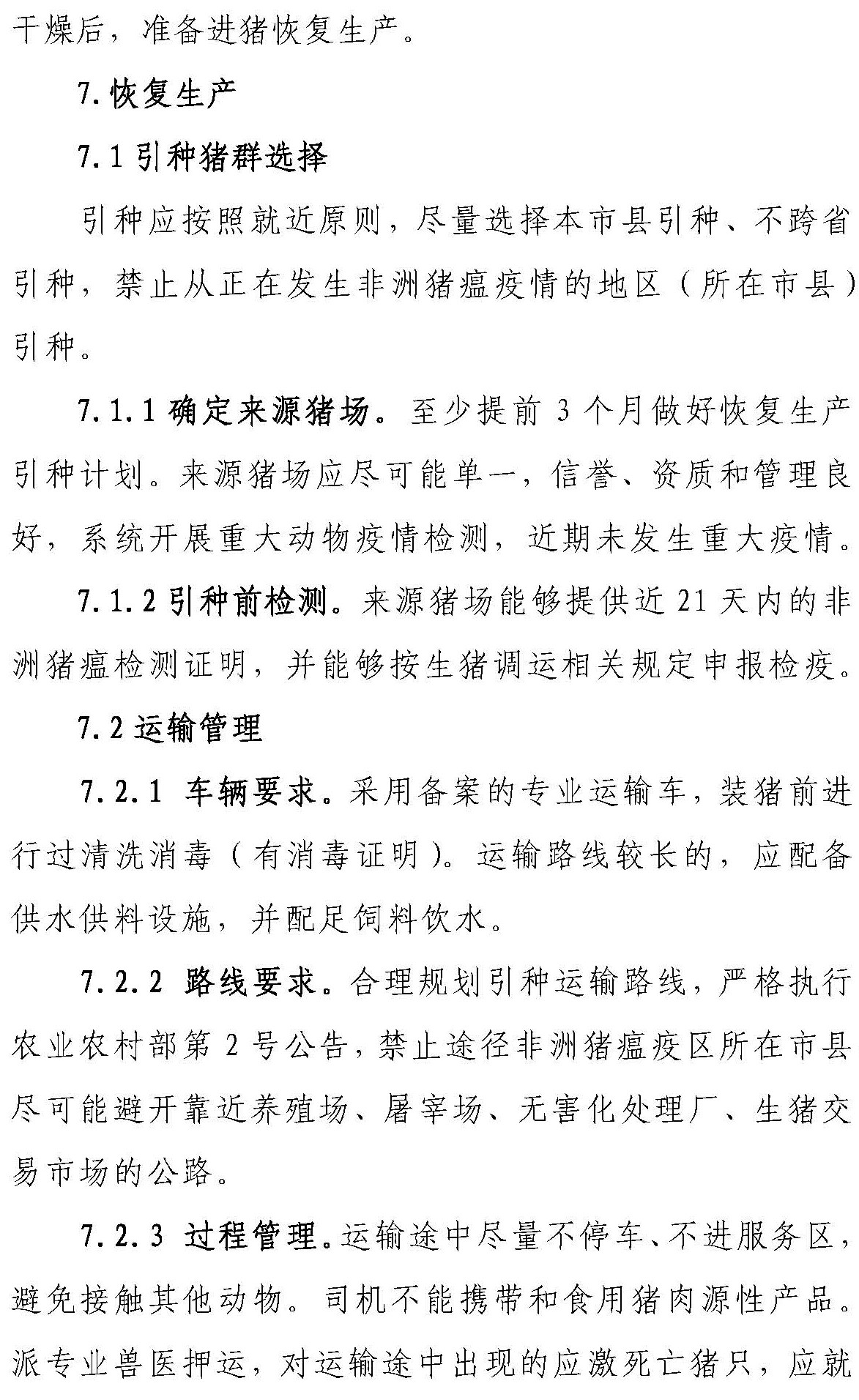 熟妇丰满多毛的大隂户