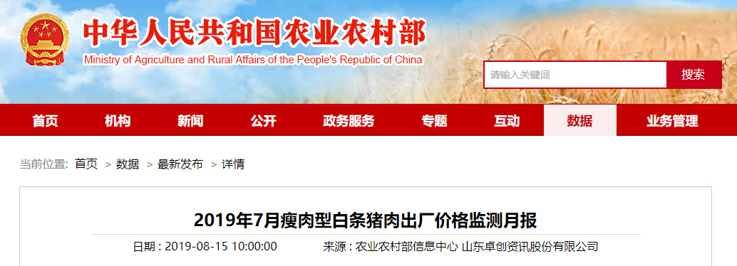 熟妇丰满多毛的大隂户