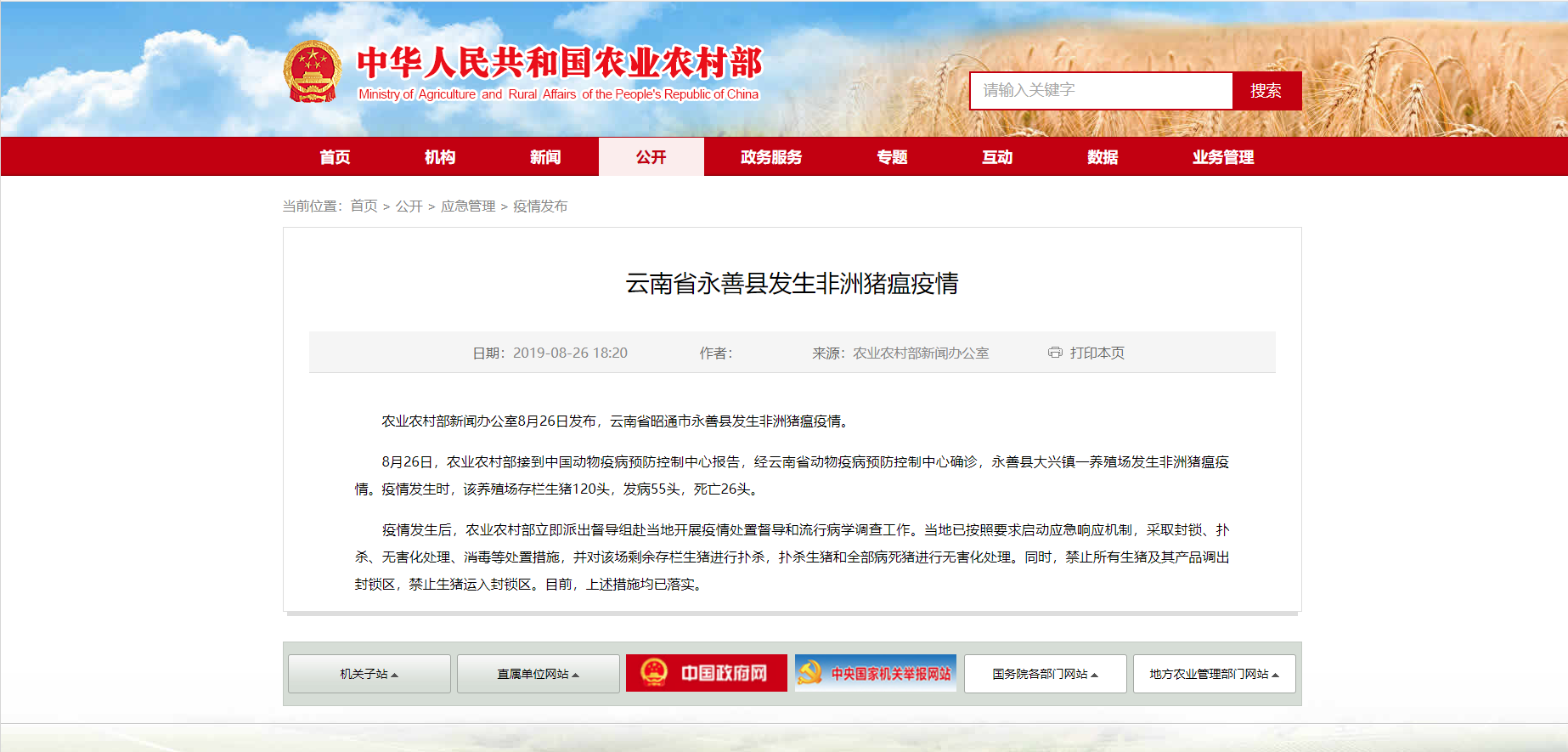 熟妇丰满多毛的大隂户