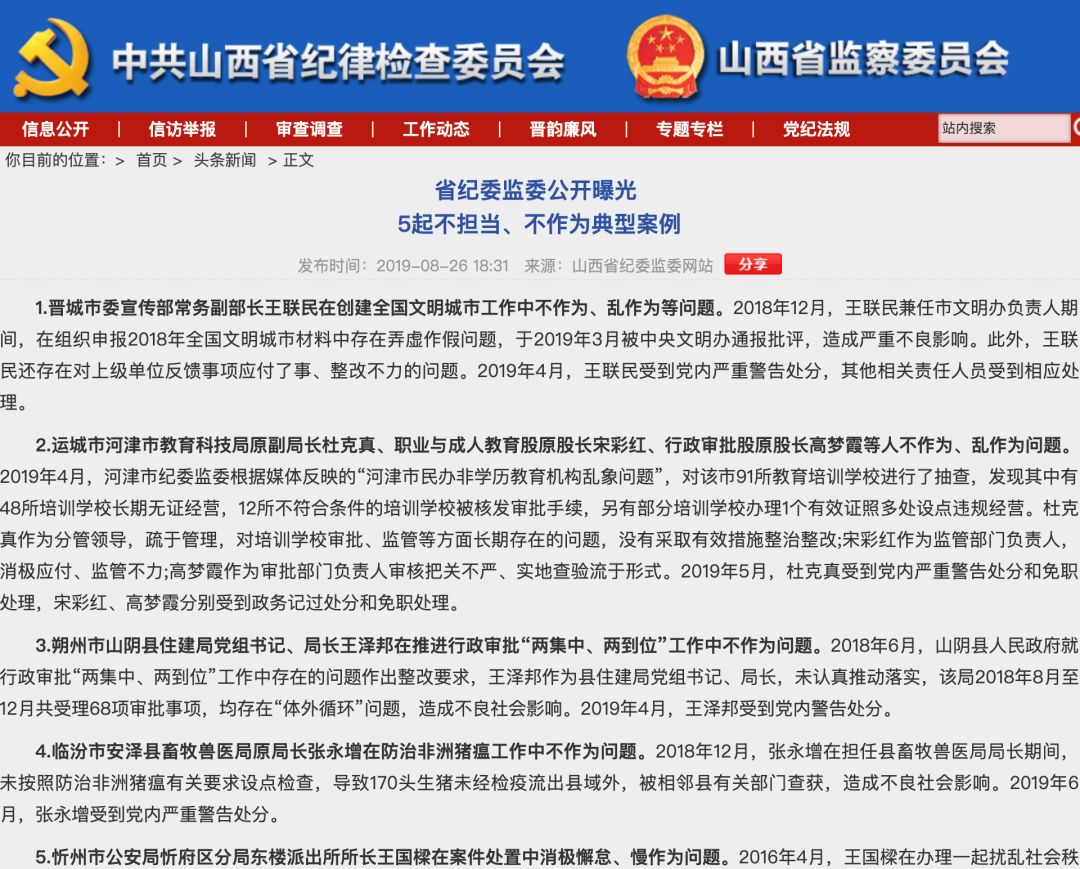 熟妇丰满多毛的大隂户