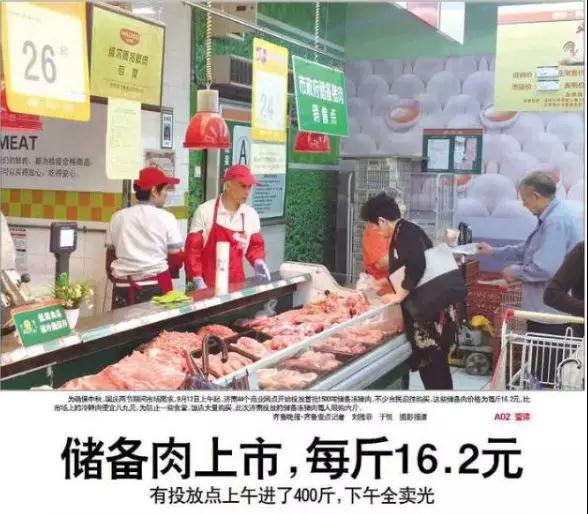 熟妇丰满多毛的大隂户