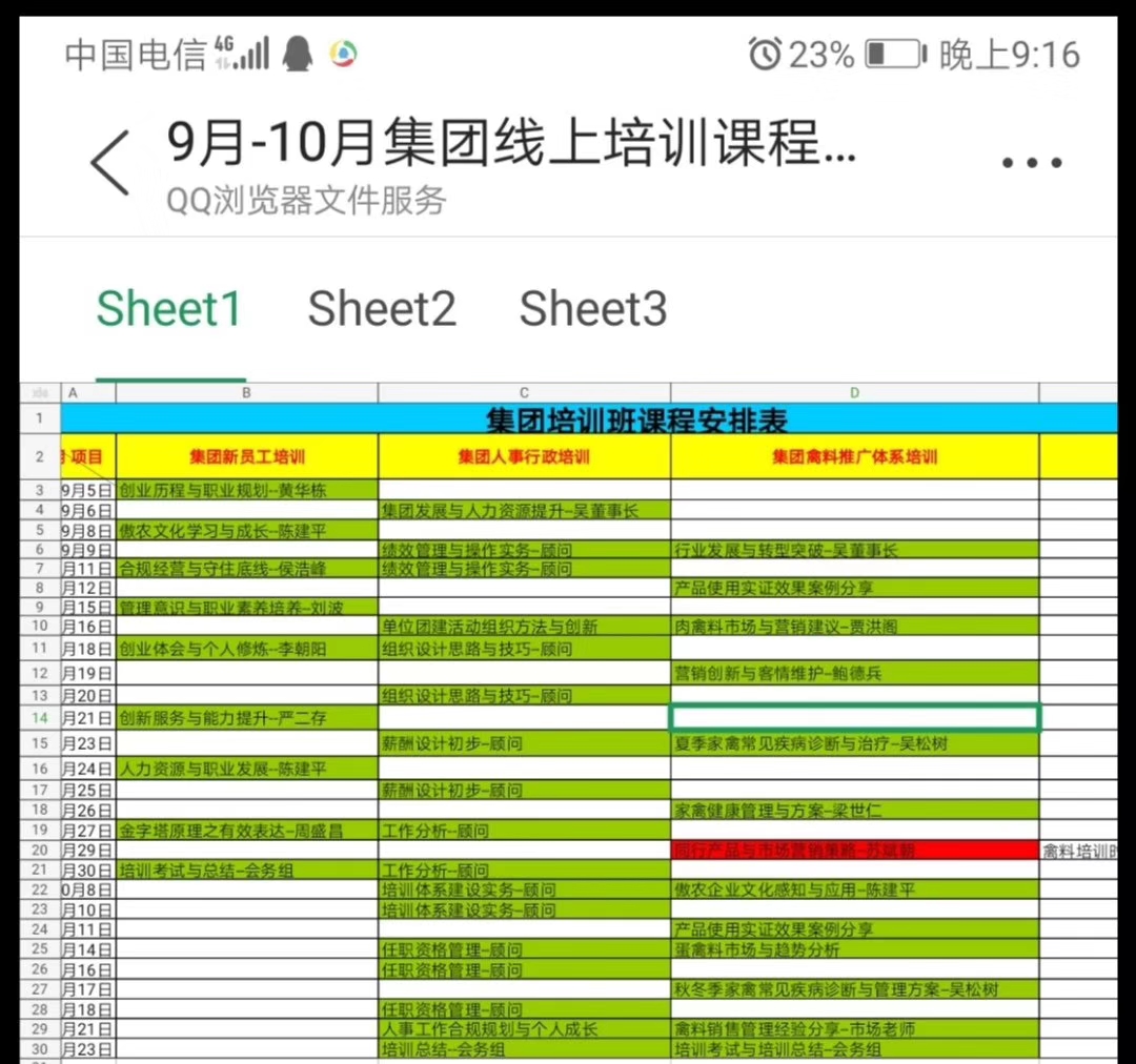 熟妇丰满多毛的大隂户