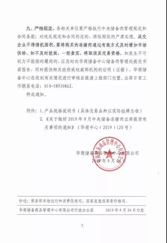 熟妇丰满多毛的大隂户