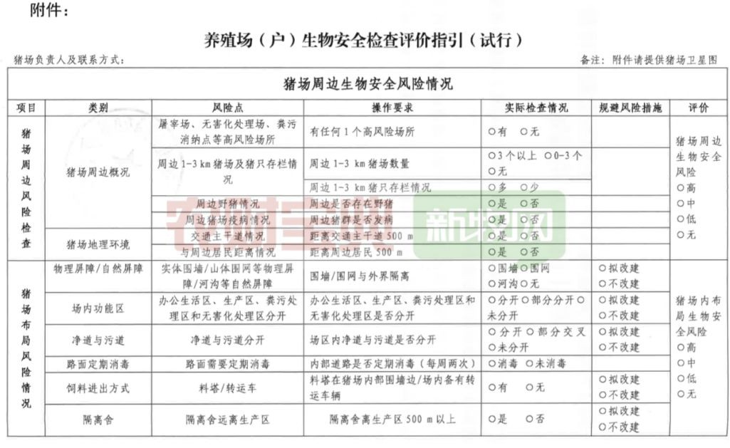 熟妇丰满多毛的大隂户