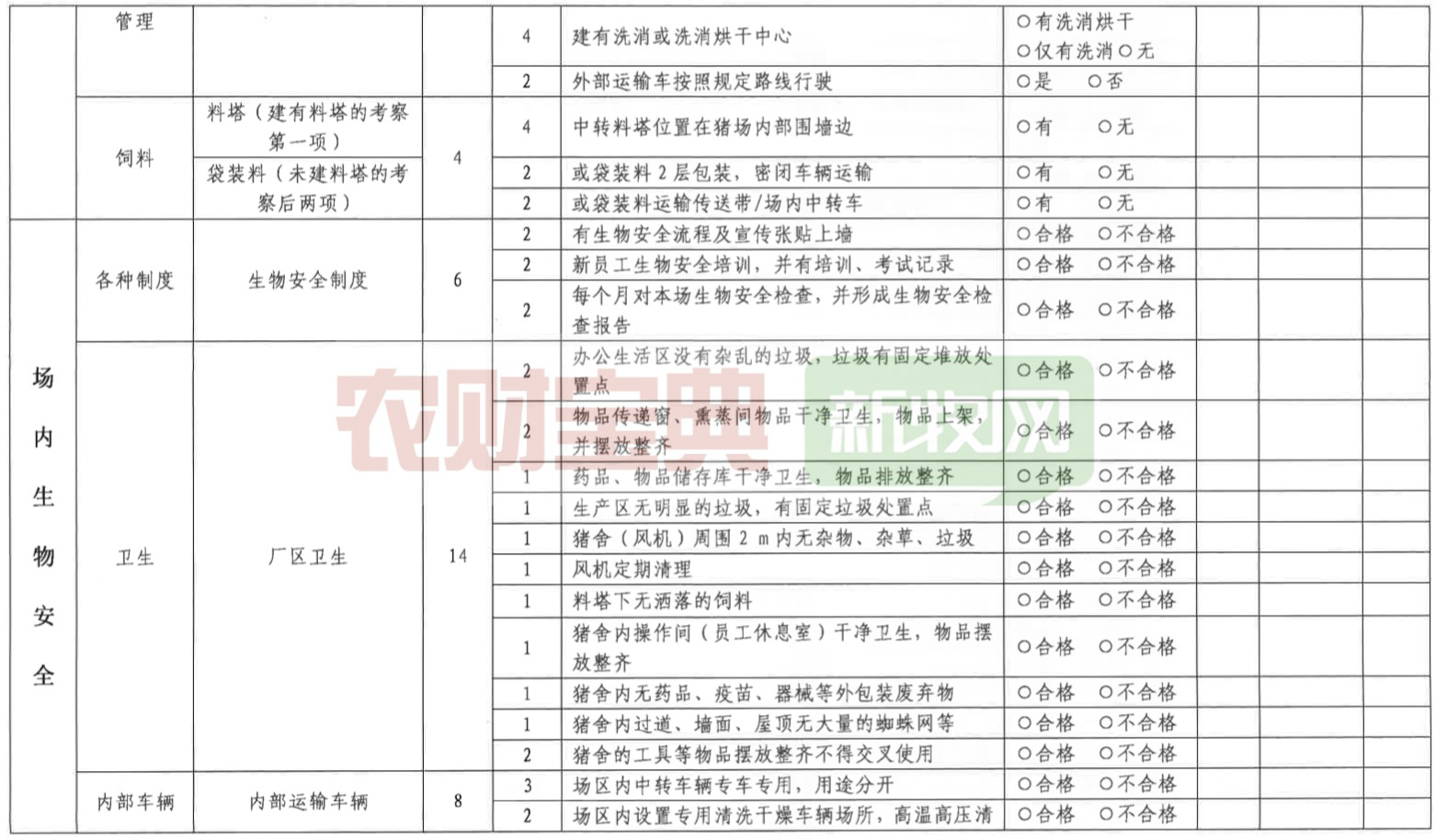 熟妇丰满多毛的大隂户
