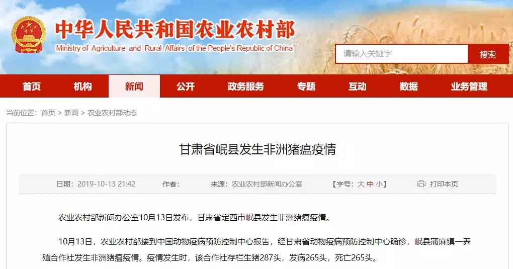 熟妇丰满多毛的大隂户