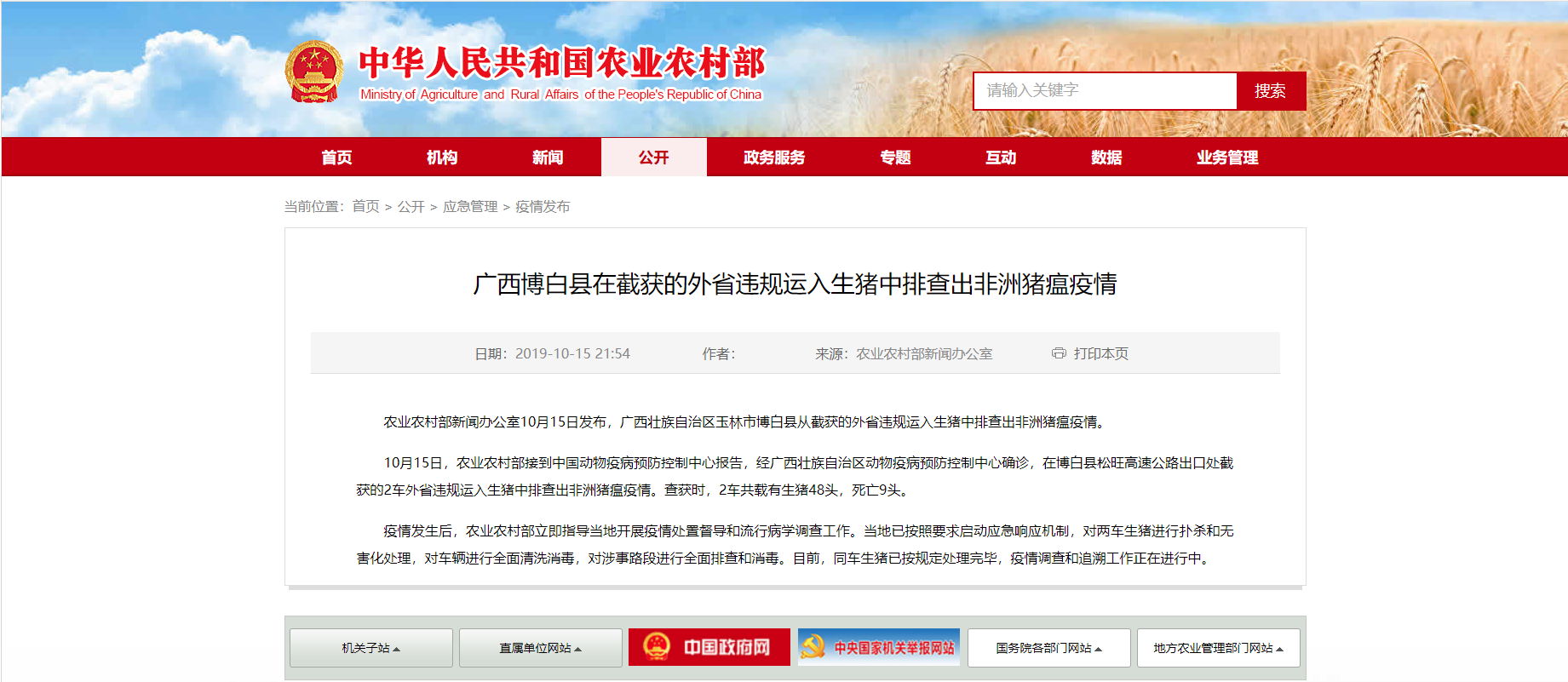 熟妇丰满多毛的大隂户