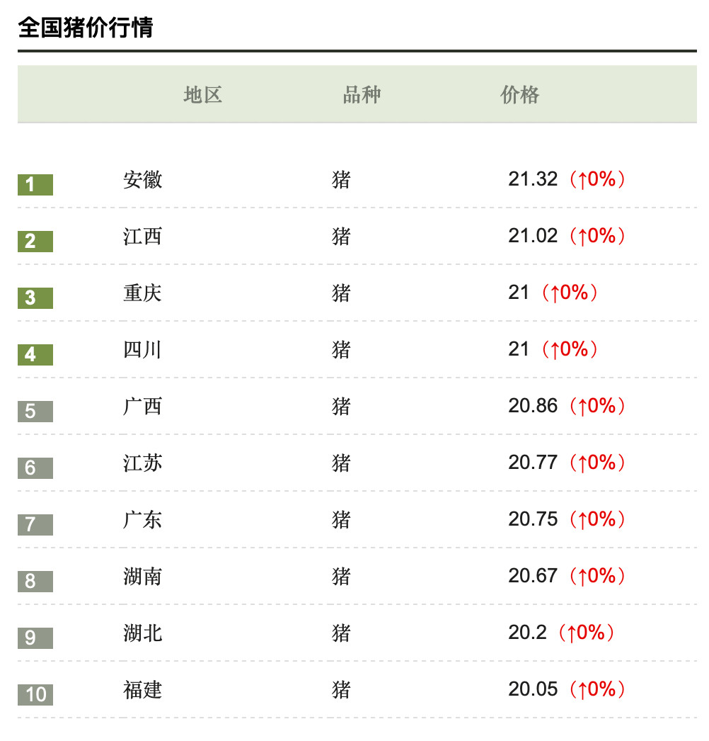 熟妇丰满多毛的大隂户