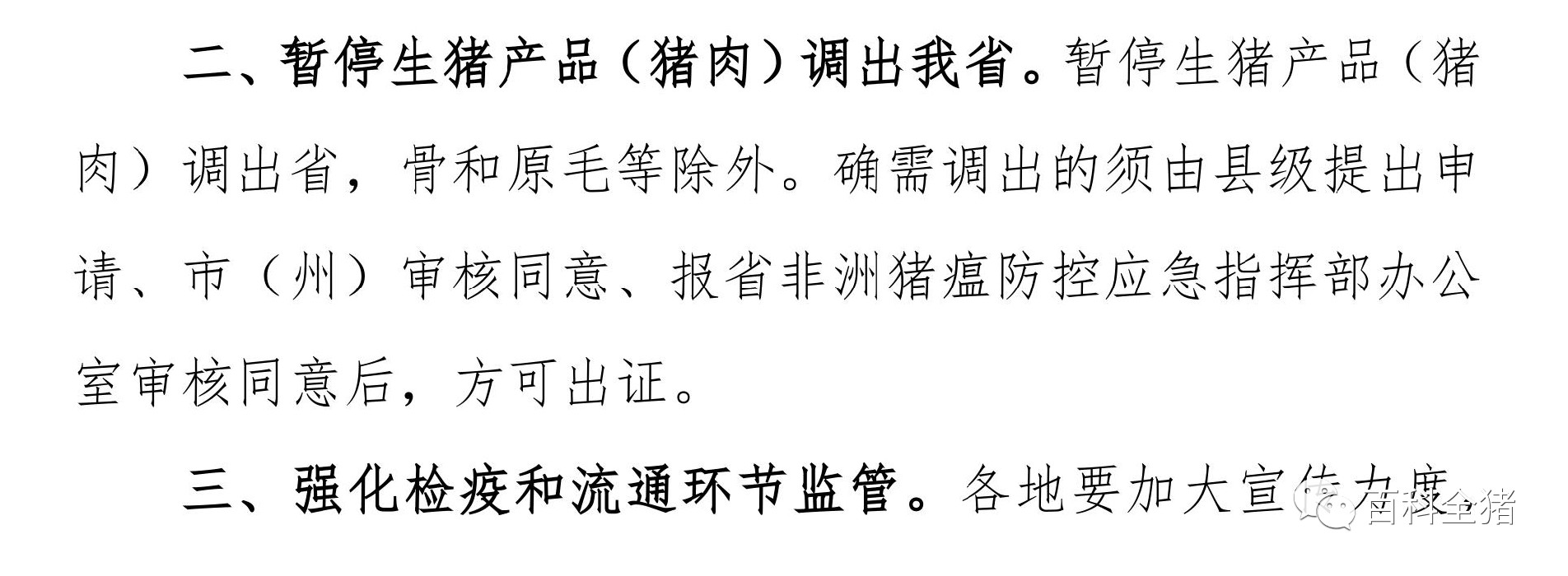 熟妇丰满多毛的大隂户