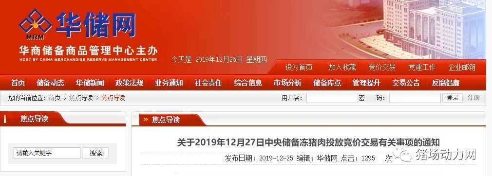 熟妇丰满多毛的大隂户