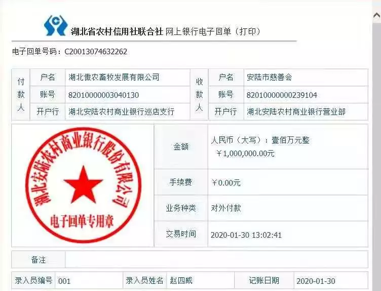 熟妇丰满多毛的大隂户