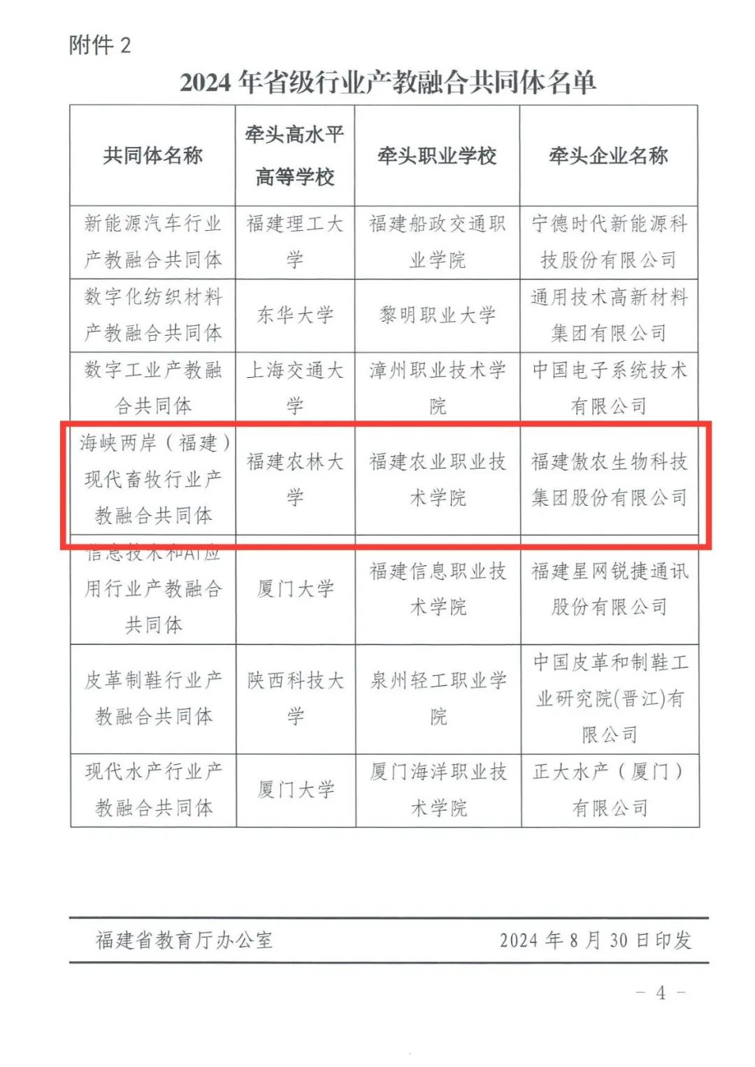 熟妇丰满多毛的大隂户